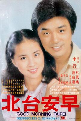 西部世界觉醒 日韩欧美高清在线